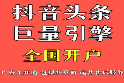 快手信息流广告的投放策略及成功品牌案例